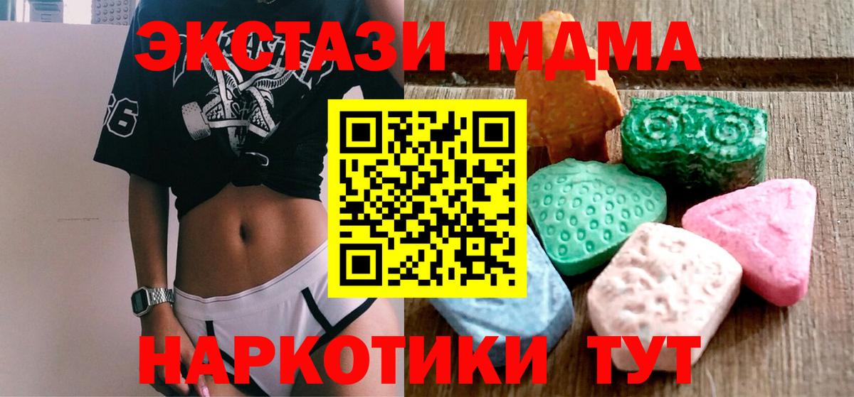 Экстази Punisher Крымск