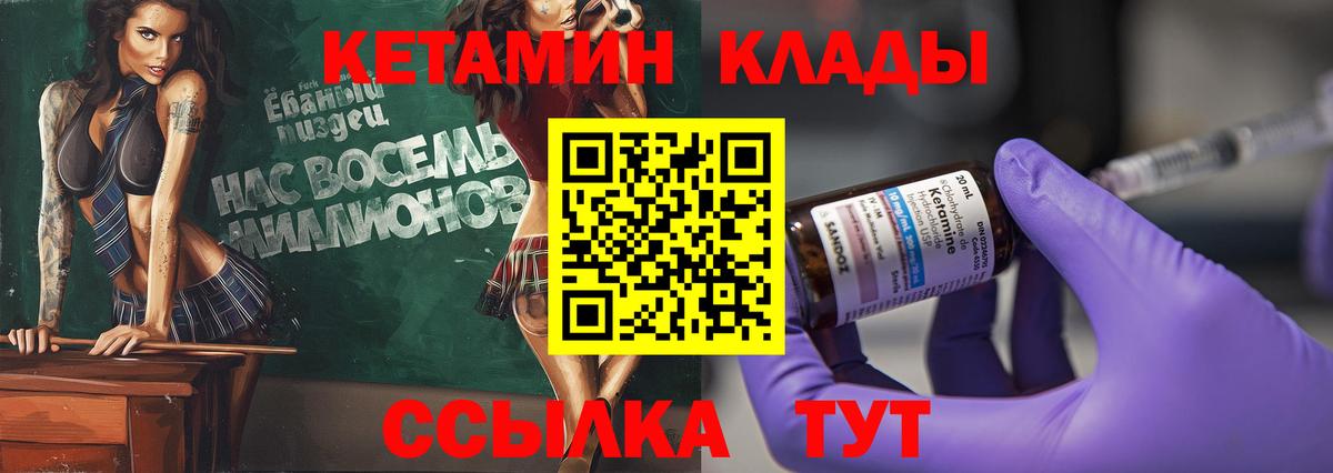 Alpha-PVP Крымск