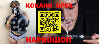 jwh Конаково