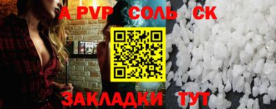 спиды Комсомольск-на-Амуре