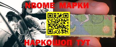спиды Комсомольск-на-Амуре
