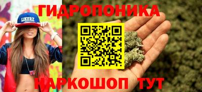 марихуана Коммунар