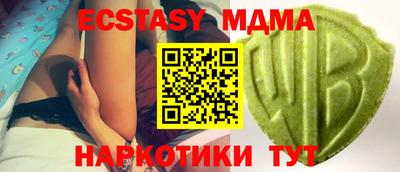 марихуана Коммунар