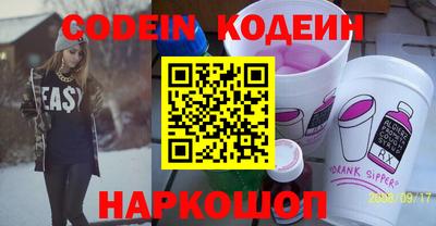 спиды Комсомольск-на-Амуре