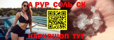 спиды Комсомольск-на-Амуре