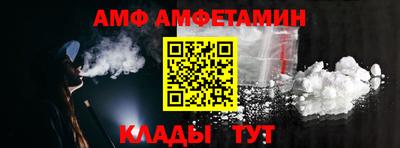 спиды Комсомольск-на-Амуре
