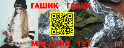 спиды Комсомольск-на-Амуре