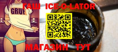 спиды Комсомольск-на-Амуре