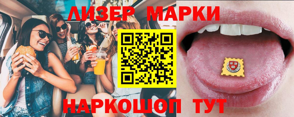 ЛСД экстази кислота  Вход с VPN  Крымск  Лсд 25 экстази  ЛСД экстази ecstasy 