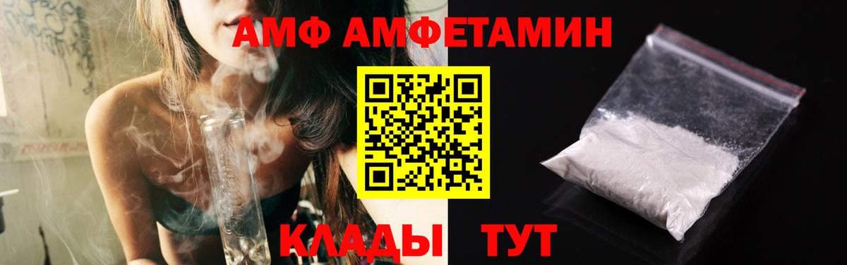 Первитин мет Крымск