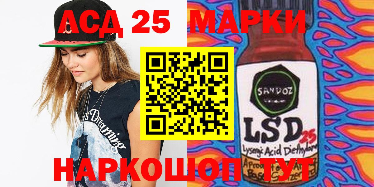 Крымск  Марки N-bome 1,8мг  Вход с VPN  Наркотические марки  Марки N-bome 1,8мг 